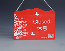 亞克（kè）力掛牌（pái）