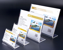 星空无限传媒官网L型台牌