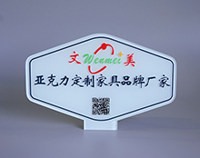 星空无限传媒官网廣告牌