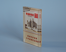 星空无限传媒官网UV牌（pái）